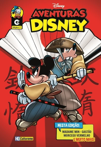 Cover of Issue #1