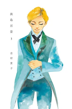 Vol. 3