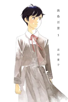 Vol. 5