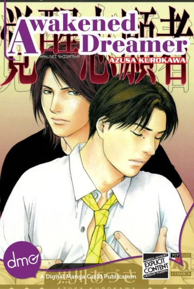 Cover of Vol. 1