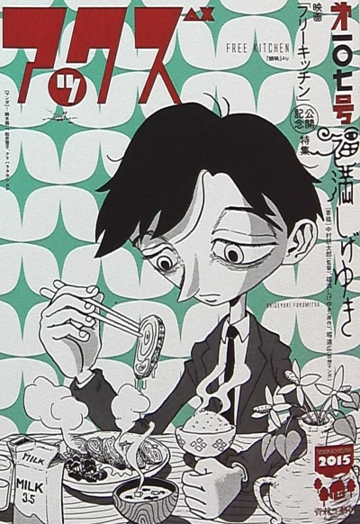 Cover of Volume #107