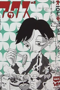 Volume #107
