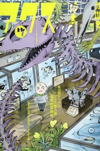 Issue #116