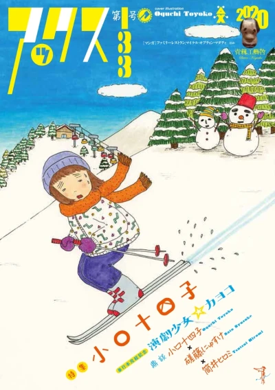 Cover of Volume #133