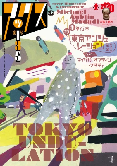 Cover of Volume #135