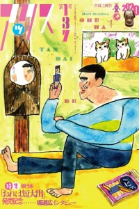Issue #137