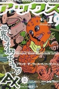 Volume #19