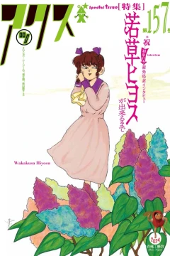 Issue #157