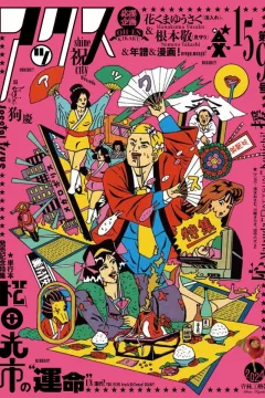 Issue #159