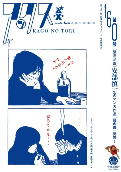 Cover of Volume #160
