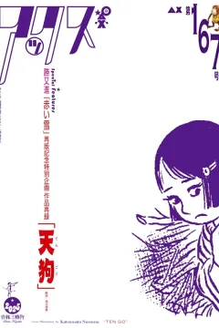 Issue #167