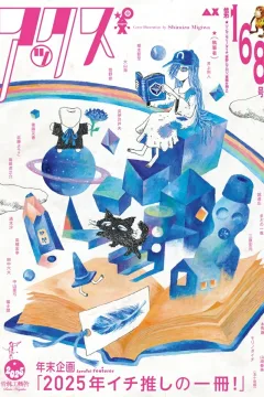 Issue #168