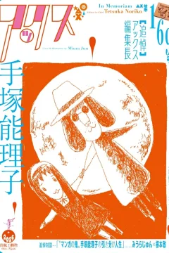 Issue #169