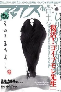 Issue #46