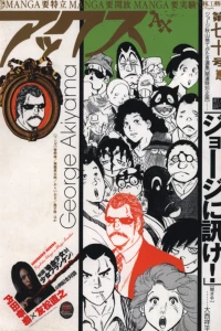 Volume #70