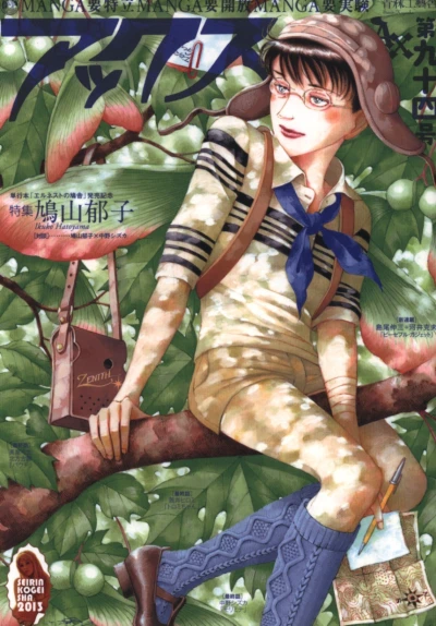 Cover of Volume #94