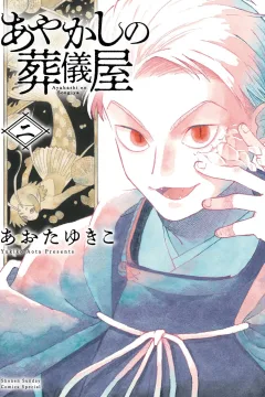 Volume 2