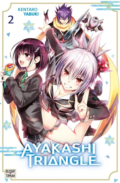 Cover of Vol. 2