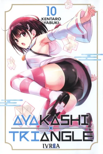 Cover of Volume #10