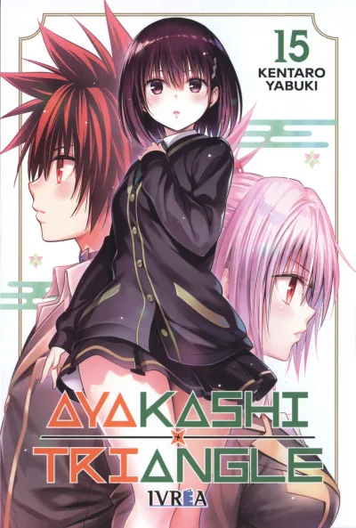 Cover of Volume #15