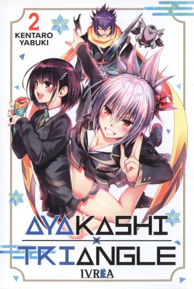 Cover of Volume #2