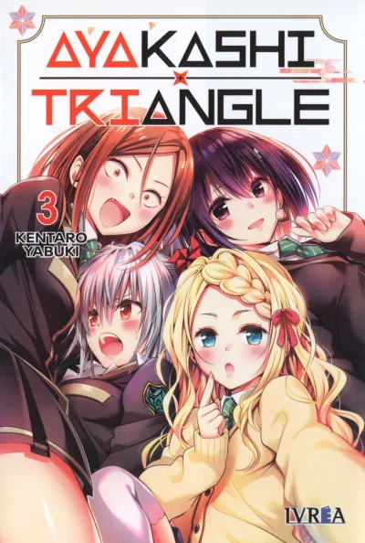 Cover of Volume #3