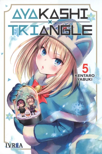 Cover of Volume #5
