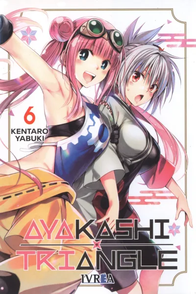 Cover of Volume #6