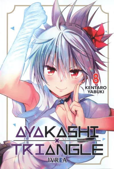 Cover of Volume #8