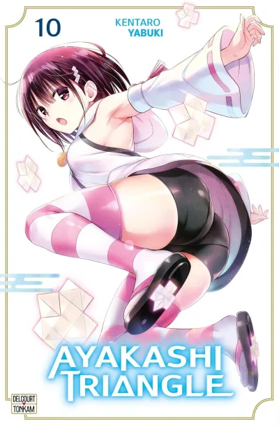 Cover of Volume #10