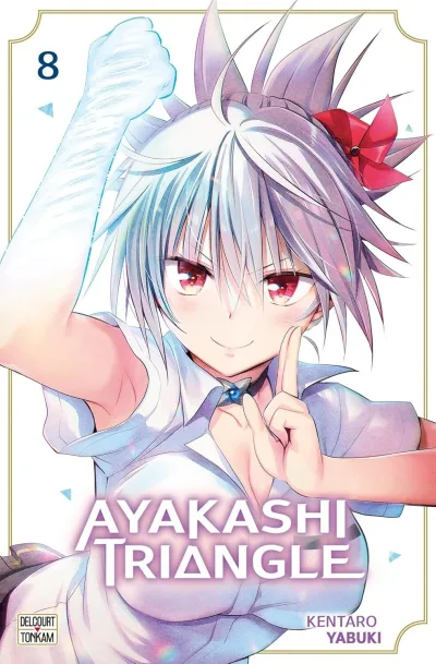 Cover of Volume #8