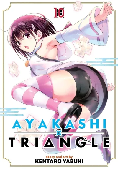 Cover of Careful What You Wish for