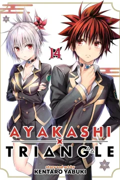 The Real Matsuri
