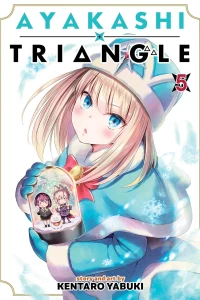 A Wild Rival Appears!