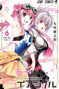 Hiderigami to Otome-tachi