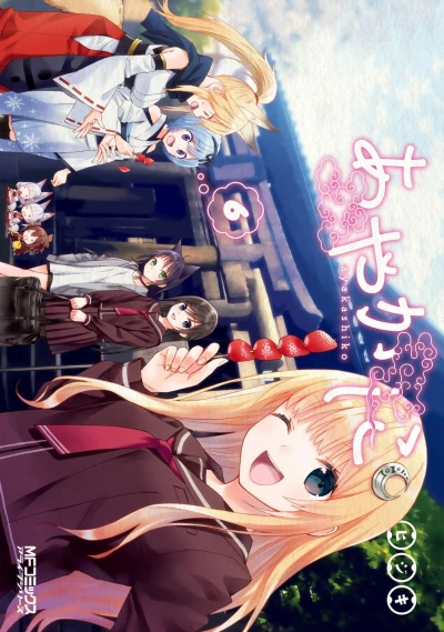 Cover of Vol. 6