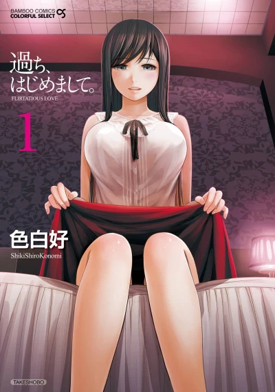 Cover of Vol. 1