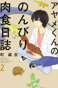 Vol. 2