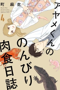 Vol. 4
