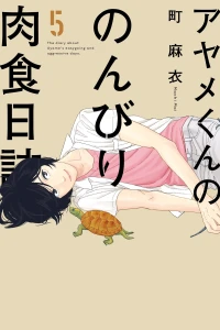 Vol. 5