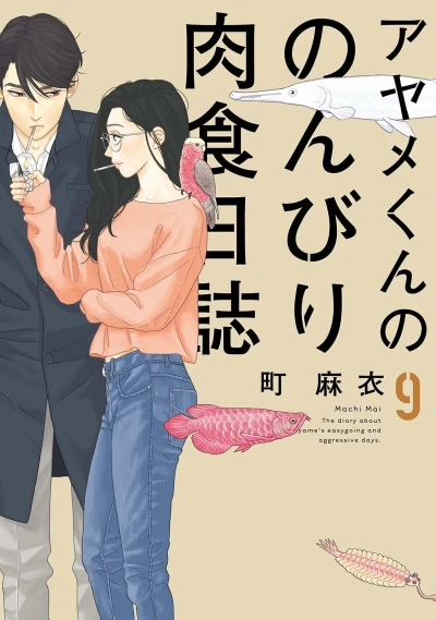 Cover of Vol. 9