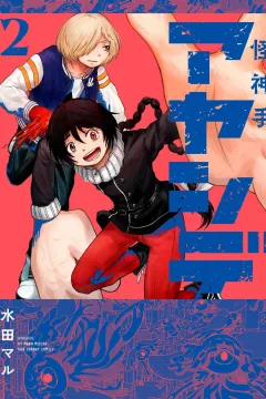 Vol. 2