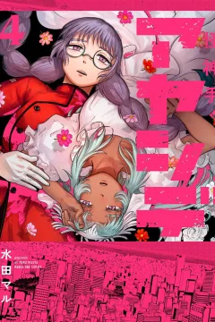 Vol. 4