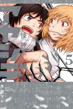 Vol. 5