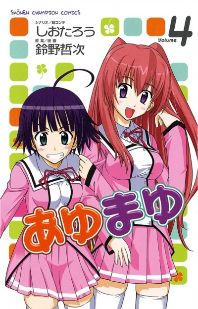 Cover of Volume 4