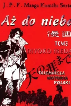 Tajemnicza historia Polski tom 3