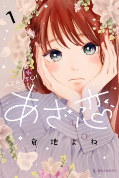 Vol. 1