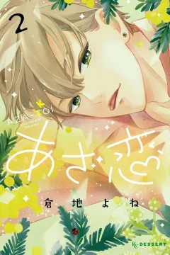 Vol. 2