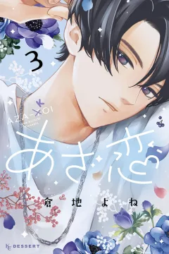 Vol. 3