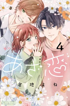 Vol. 4